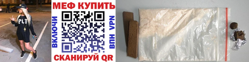 Наркошоп купить ГАШ  Конопля  Галлюциногенные грибы  Мефедрон  КОКАИН  Экстази  Alpha PVP  Чудово