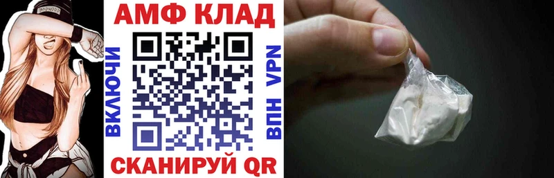 Амфетамин 97%  Купить где  Чудово 