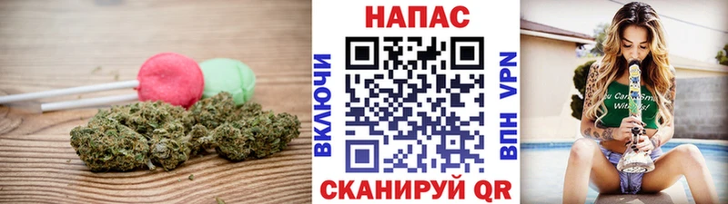Еда ТГК конопля  Купить где  Чудово 