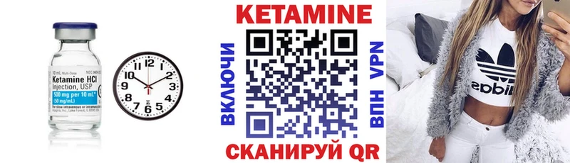 Купить закладки  Чудово  Кетамин ketamine 