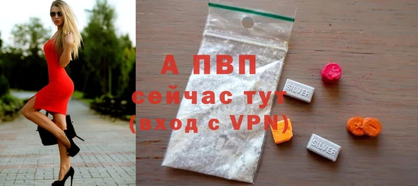 mdpv Армянск