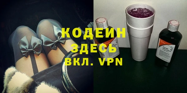 mdpv Армянск