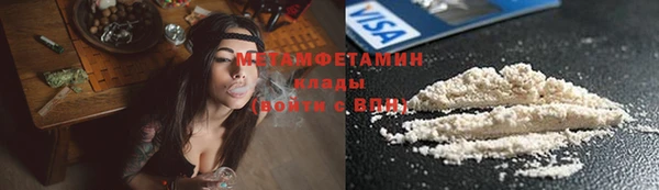 амфетамин Арсеньев