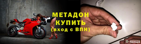 mdpv Алексеевка