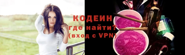 mdpv Армянск
