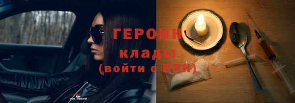 амфетамин Арсеньев