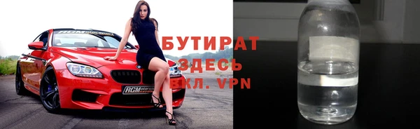 амфетамин Арсеньев