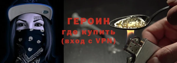mdpv Армянск