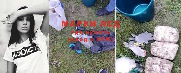 круглые Аркадак