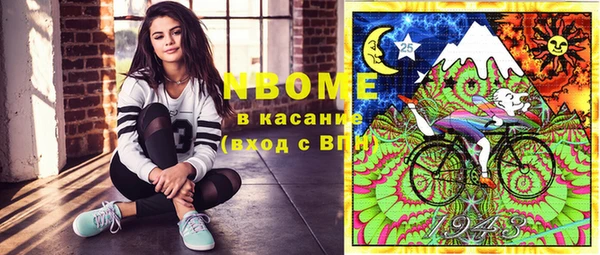круглые Аркадак