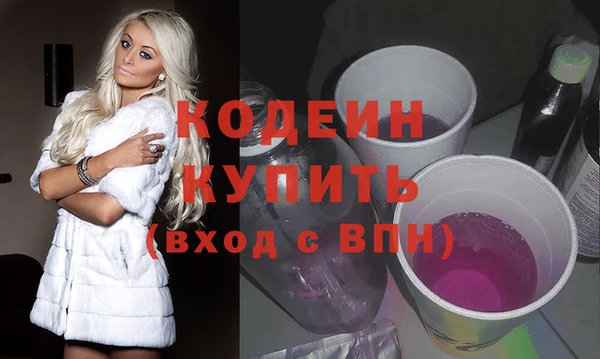 mdpv Армянск