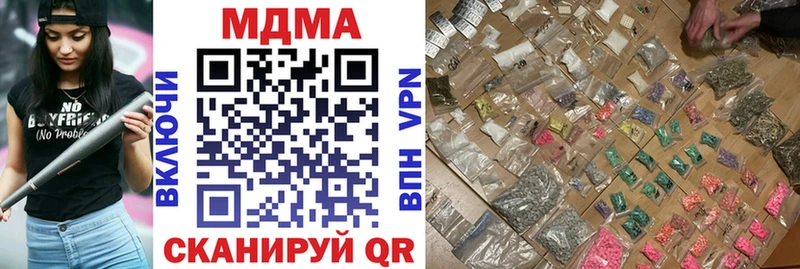 Купить где  Чудово  MDMA crystal 