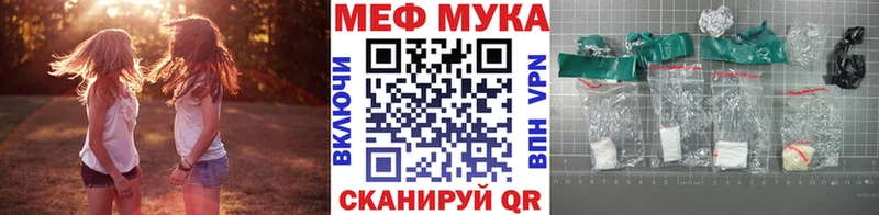 Меф mephedrone  Чудово 