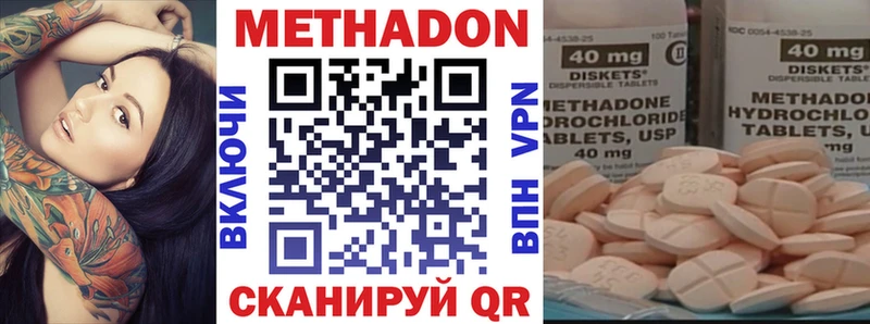 Купить закладки  Чудово  МЕТАДОН белоснежный 