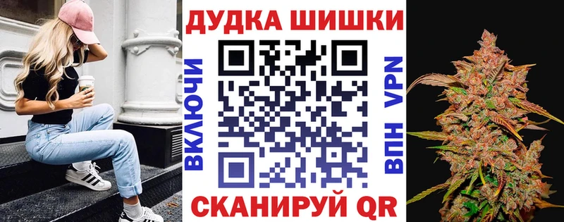 Бошки марихуана VHQ Чудово
